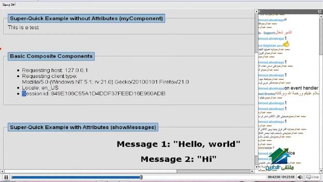 Java Server Faces | Aldarayn Academy | lecture 9 смотреть онлайн