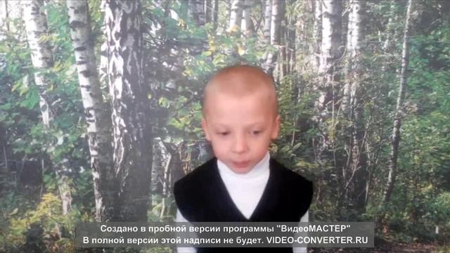 Б.В. Заходер «Перемена» смотреть онлайн