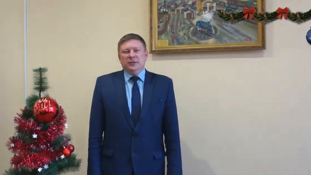 Новогоднее поздравление от Администрации и Профсоюзного комитета ЗабИЖТ 2021 смотреть онлайн