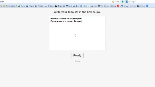Как оптимизировать работу?