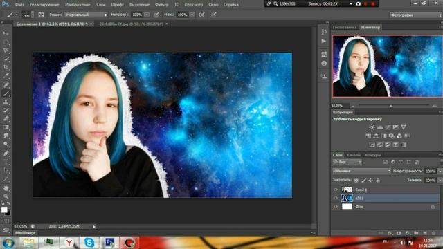 Как сделать обложку в PHOTOSHOP CS6.Для начинающих. #2 смотреть онлайн