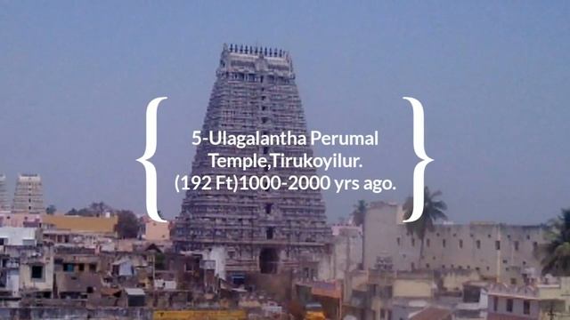 #Top10 #Temple #Gopuram #India Top 10 Highest Temple Gopurams in India смотреть онлайн