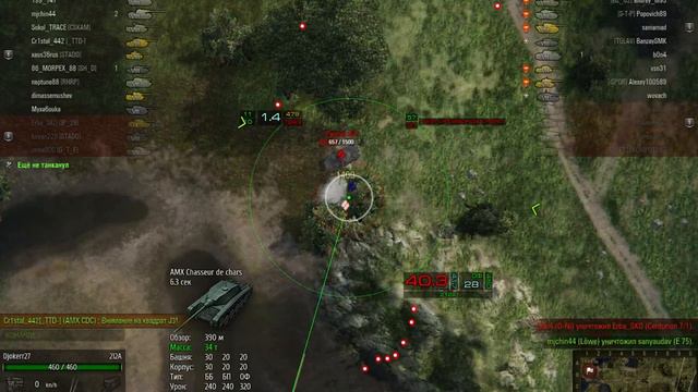 Почему нельзя убирать арту из WoT смотреть онлайн