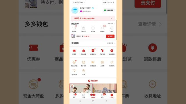 Пиндуодуо жаңа логистика! 139 express доставка толық ақпарат/ заказ беру, отслежка смотреть онлайн