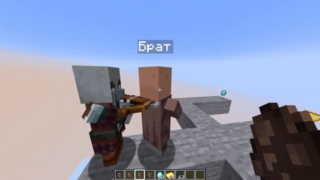 Какую руду выберит мама ,брат и друг