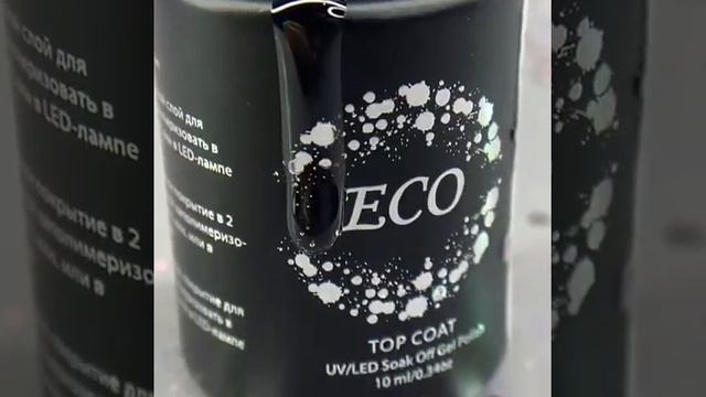 Топ для ногтей без липкого слоя Антицарапина от ТМ "ECO Professional" смотреть онлайн