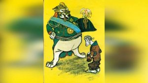 Волк и Ягненок. Слушать