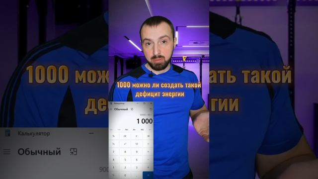 За сколько можно похудеть на 10 кг #похудение #зож #спорт #пп #здоровье #фитнес #диета #худеемвмест смотреть онлайн