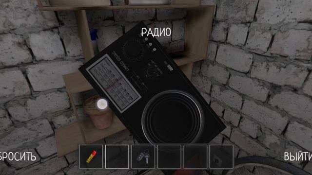 Убегаем из дома часть 1