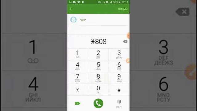 Altel 4G смотреть онлайн