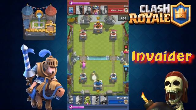 Clash royal 8 арена с шахтером Играем против спарки Клеш рояль смотреть онлайн
