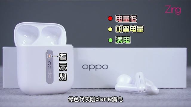 抢先上手OPPO Enco Free！ смотреть онлайн
