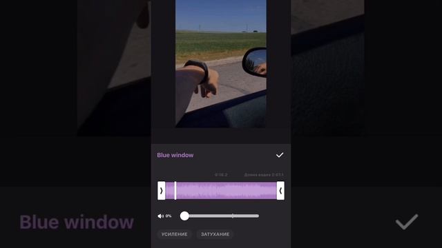 Как наложить музыку на видео? Как добавить музыку в INSHOT смотреть онлайн