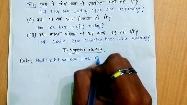 Past perfect continuous tense with examples ||past perfect continuous tense|| смотреть онлайн