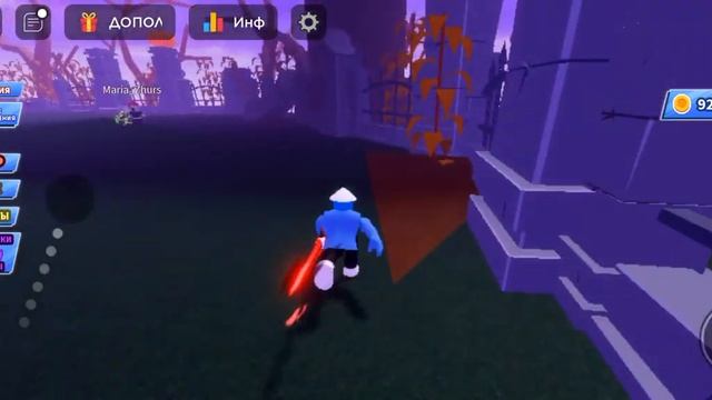 учю играть в мяч и лезвие смотреть онлайн