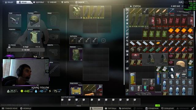 СТРИМ ТАРКОВ №2 | КАРТА ТАМОЖНЯ | СТРИМ ESCAPE FROM TARKOV | ESCAPE FROM TARKOV | ТАРКОВ | EFT смотреть онлайн