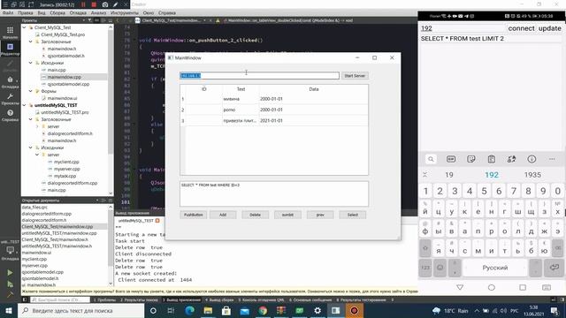 ProgramsTransport v0 00 Приложение + сервер траспортных перевозов смотреть онлайн