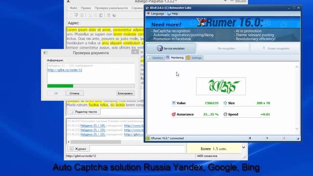 Advego Plagiatus and XEvil Auto Captcha solution Russia Yandex, Google, Bing смотреть онлайн