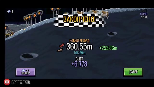 Time Event. Hill Climb Racing 2. 19k+. ТАКТИКА ДЛЯ ЧАЙНИКОВ. КОМАНДНОЕ СОБЫТИЕ. смотреть онлайн