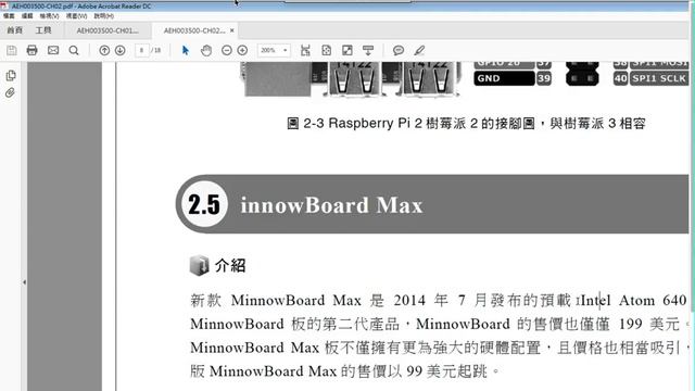 Windows 10 IoT Core 演講 part 1 -健行科技大學　資工系 смотреть онлайн