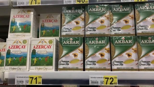 Цены на чай в Киеве. Выбор чая в супермаркете. Киев 08.02.2023 смотреть онлайн