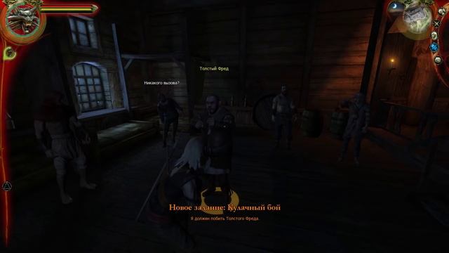 История серии The Witcher (Ведьмак), часть 2 смотреть онлайн