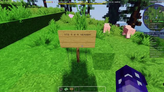 Это я и я человек :D смотреть онлайн