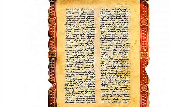 Игорь Гриненко. Еврейский след Арамейского Евангелие в Каноническом Евангелие от Матфея. Часть 2 смотреть онлайн