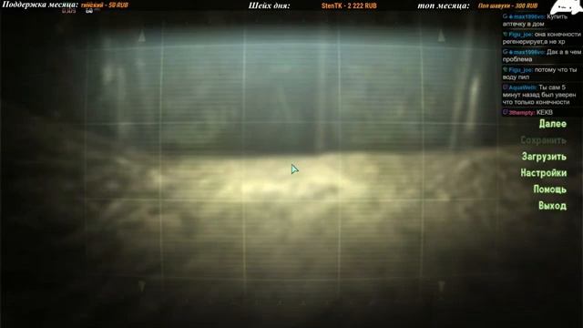 [1] Fallout 3 [No mods\Very Hard] смотреть онлайн