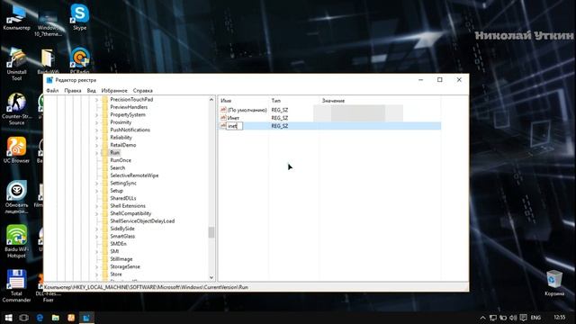 Автоматическое подключение к интернету Win 7/8/10 смотреть онлайн