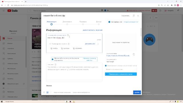 КАК ЗАГРУЗИТЬ ШОРТС по роблоксу С ПК смотреть онлайн