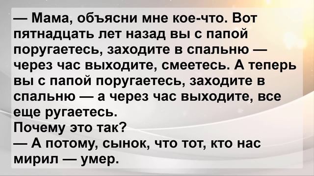Мужик Соседка и Жена ...! Свежие Анекдоты для Отличного Настроения! Юмор! смотреть онлайн