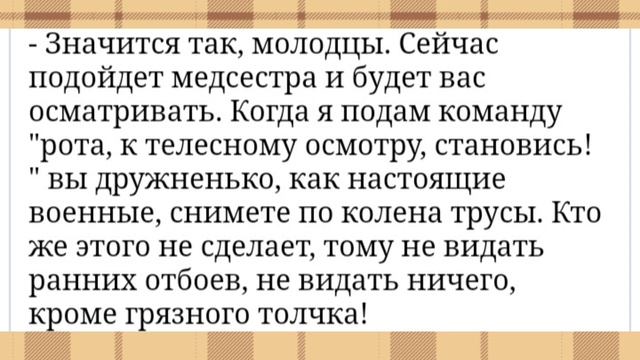 Поехали как то в поход в Лес...? / Смешные Истории смотреть онлайн