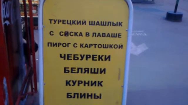 город Кемерово "Сиска в лаваше" Супер!!!!!!!!!!! смотреть онлайн