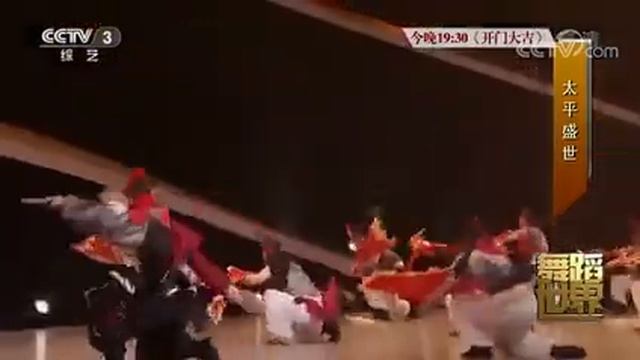 【舞蹈世界】北京舞蹈学院2014级民族民间舞蹈表演班 смотреть онлайн