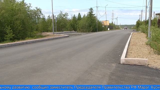 Ремонт дорог. Запланированные работы завершены смотреть онлайн