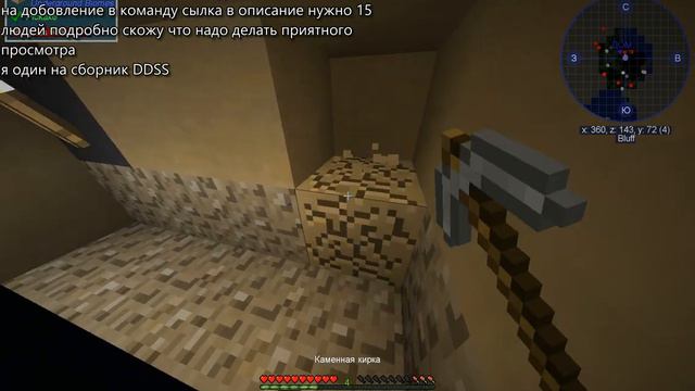 #2 сборник DDSS одиночная игра смотреть онлайн