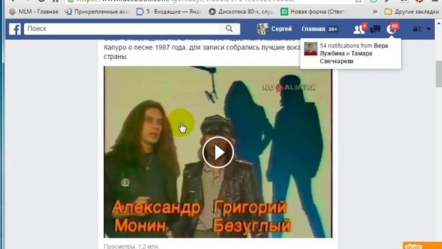 Секрет буквы {m} мои фишки и опыт - как скачать видео смотреть онлайн