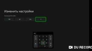 Решение проблемы с запуском игр на  Xbox Россия. (04.05.23) Ошибка при входе в игру либо в аккаунт.