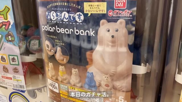 ［ Vlog ］なんとか自分の機嫌を取りながら過ごす大人の一人暮らし??? |表参道カフェ巡り|お気に入りのガチャガチャetc..