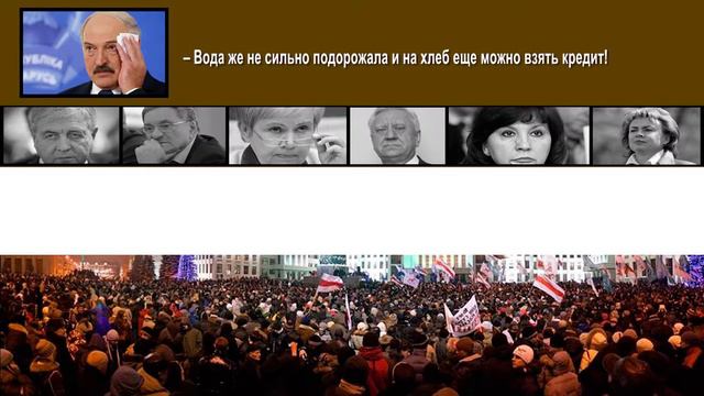 Беларусь 2017 год. Декрет №3. Нетунеядцы против власти. смотреть онлайн