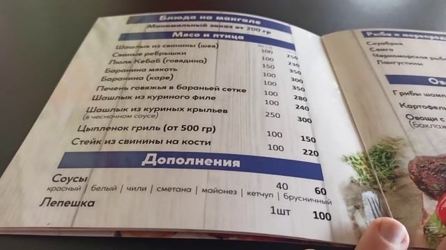 #сашакира #крым2022 #ялта кафе Мане у поворота на Массандровский пляж. Меню. Ч.2 смотреть онлайн