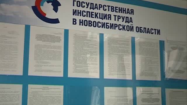 Работа без трудовой книжки и зарплаты? смотреть онлайн