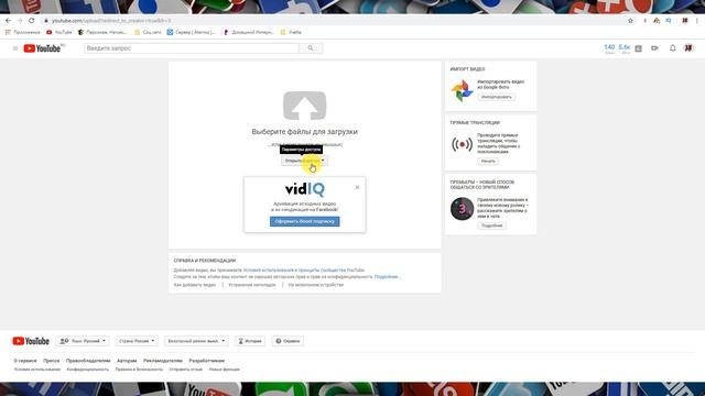 Как поставить видео на отложенную публикацию в Ютубе? смотреть онлайн