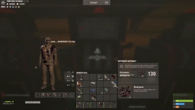 ГДЕ НАЙТИ ОДНОРУКОГО БАНДИТ RUST!ЧТО МОЖНО ВЫБИТЬ?ИГРАЛЬНЫЙ АВТОМАТ РАСТ! смотреть онлайн