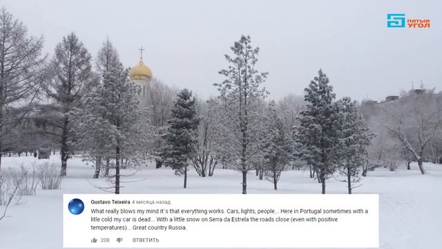 Русская зима | Комментарии иностранцев смотреть онлайн