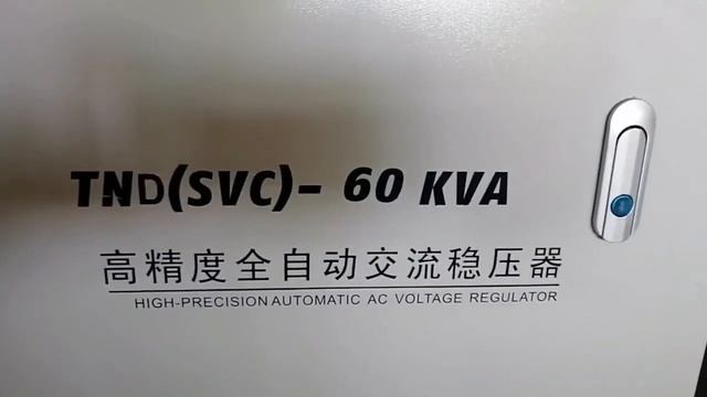TND-60KVA.mp4 смотреть онлайн