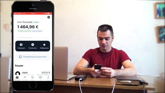 Как заработать на Акциях Tesla, Купить Акции Тесла, Продать Акции Тесла, Tesla, Акции Тесла смотреть онлайн