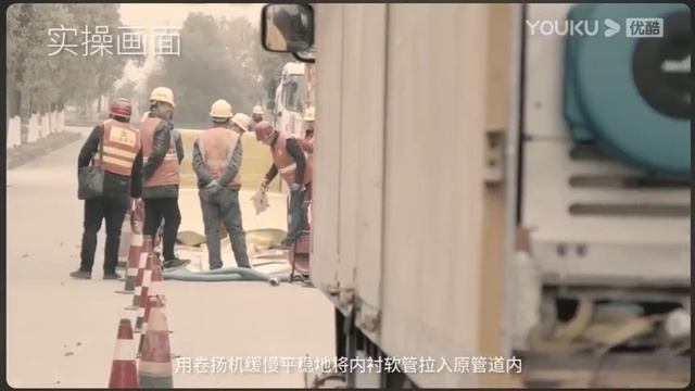 CIPP технология ремонта труб. ч1. смотреть онлайн