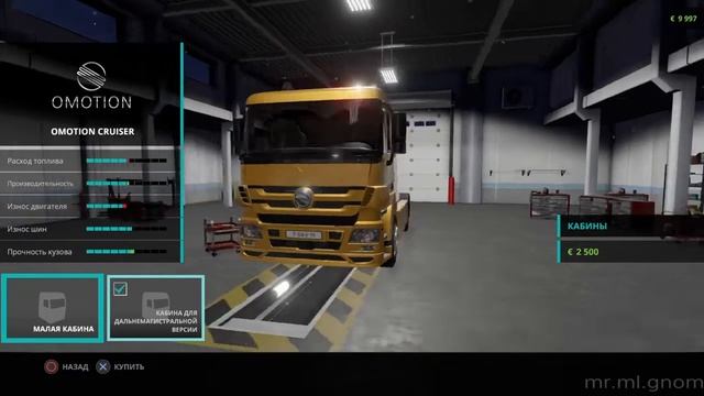 truck driver - обзор ps4 часть 1 смотреть онлайн